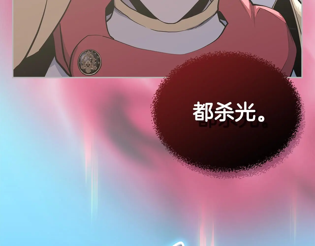第9话 情报17