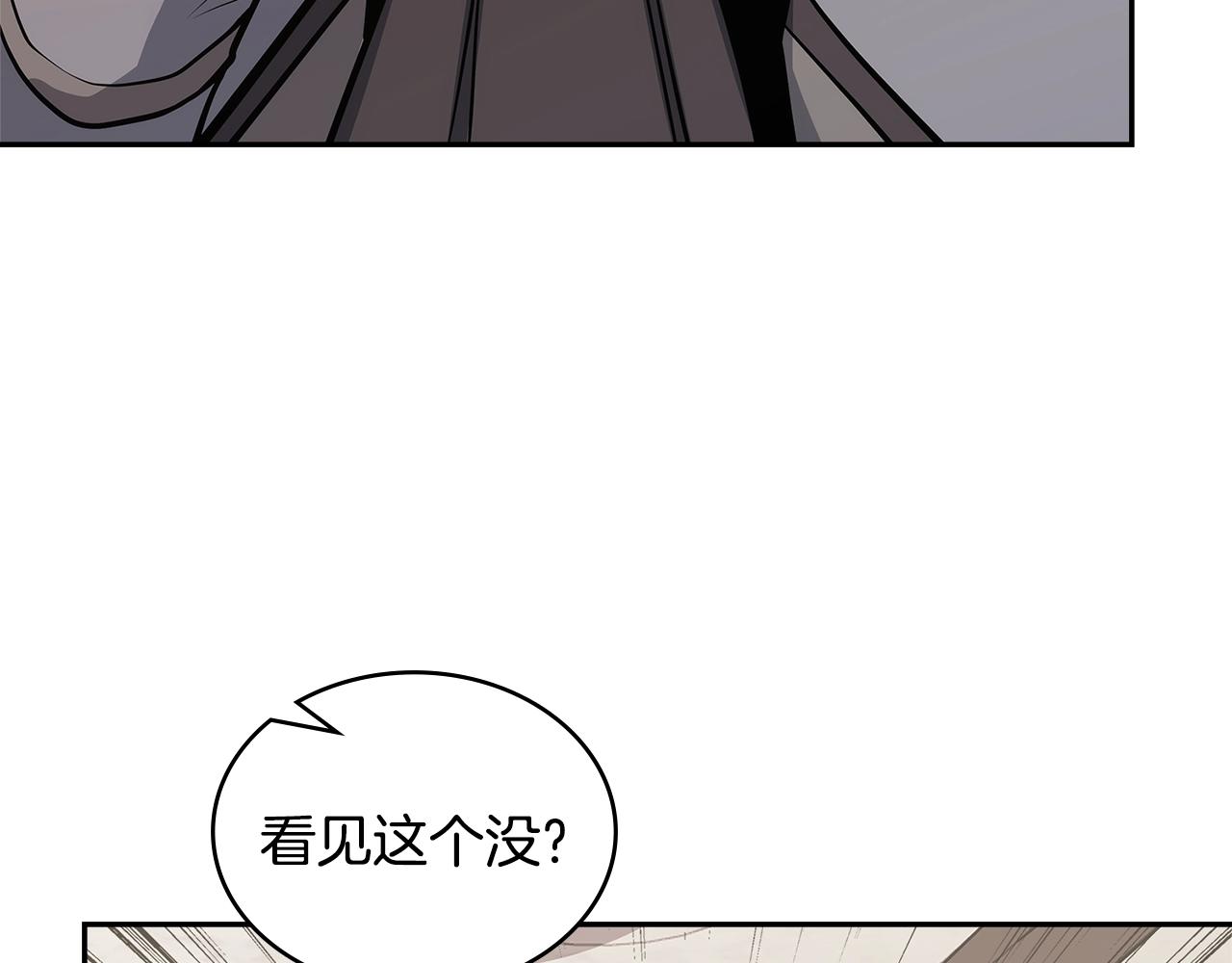 第30话 漂亮的还击111