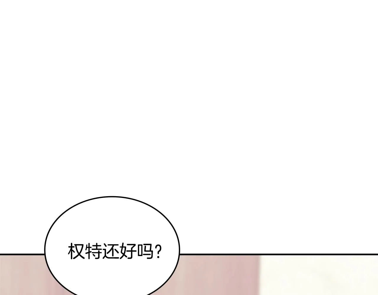 第58话 精彩对决164