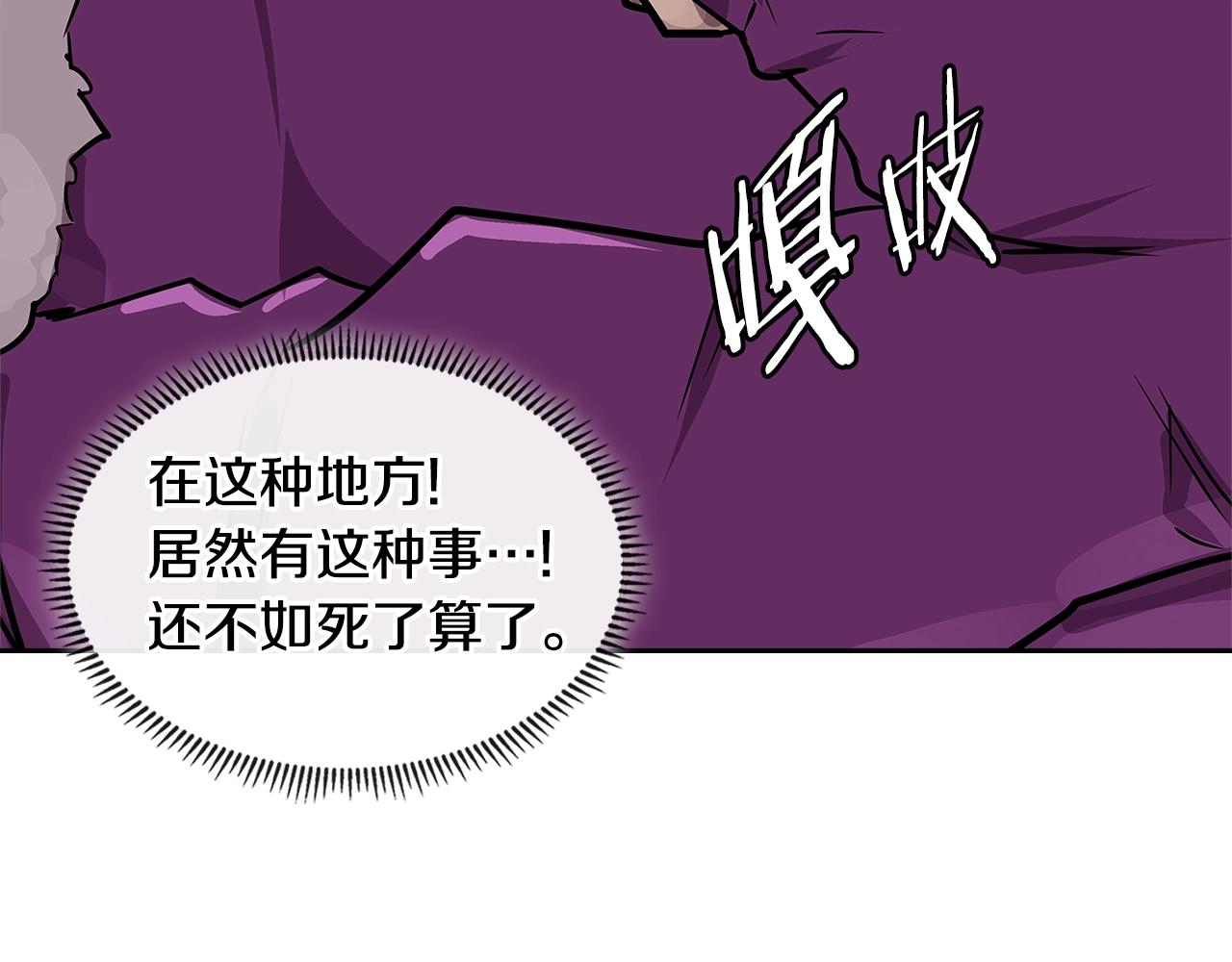 第4季第3话 我包围你们！23