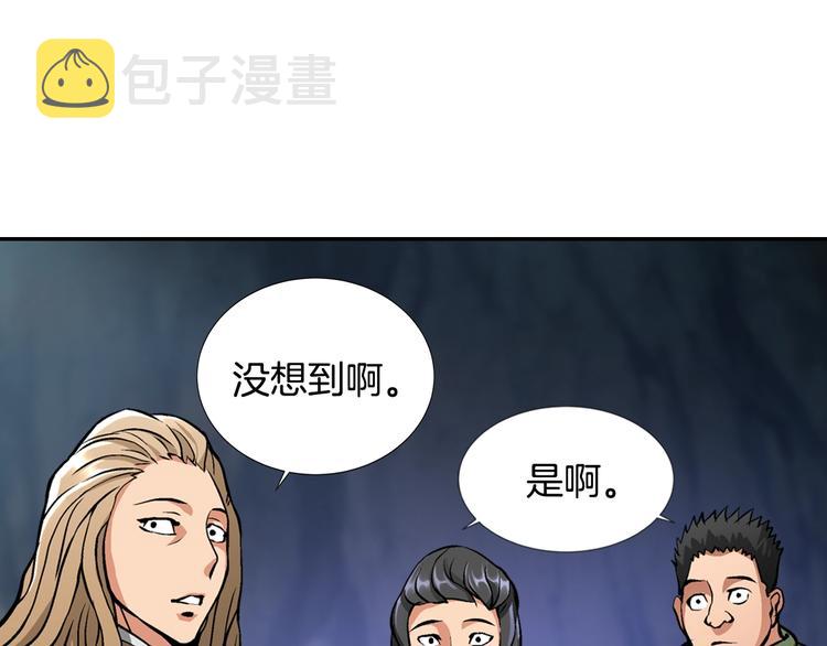 第11话 预感25