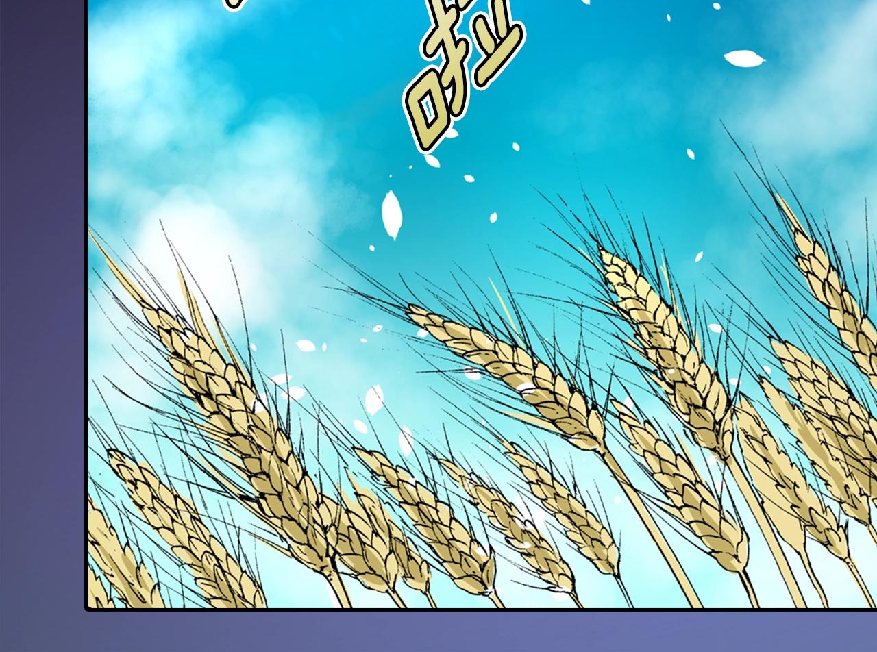 第21话 优秀的新手46