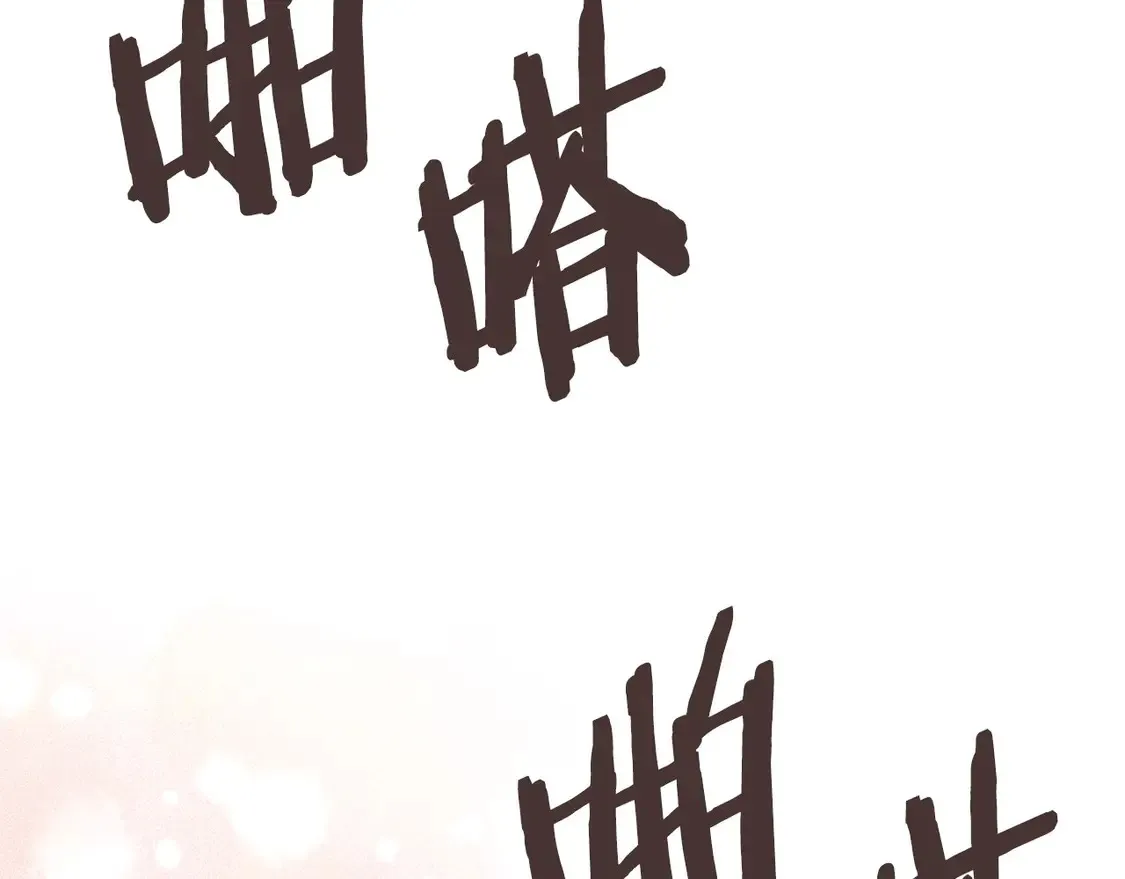 第39话 如何打动一个女人57
