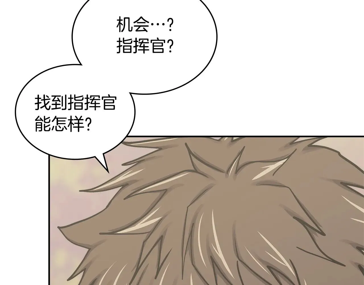 第55话 激战134