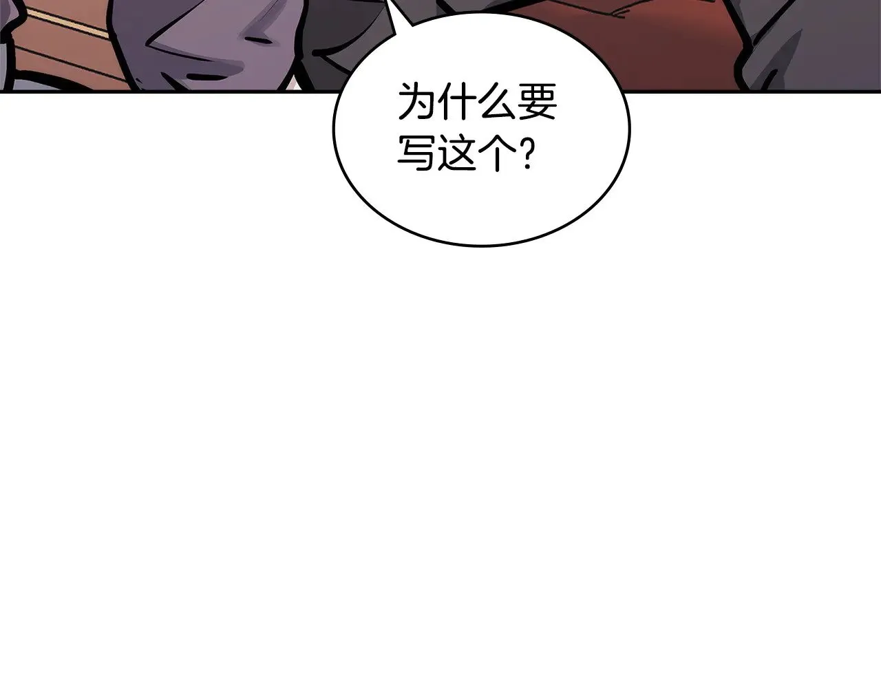 第51话 共同前往56