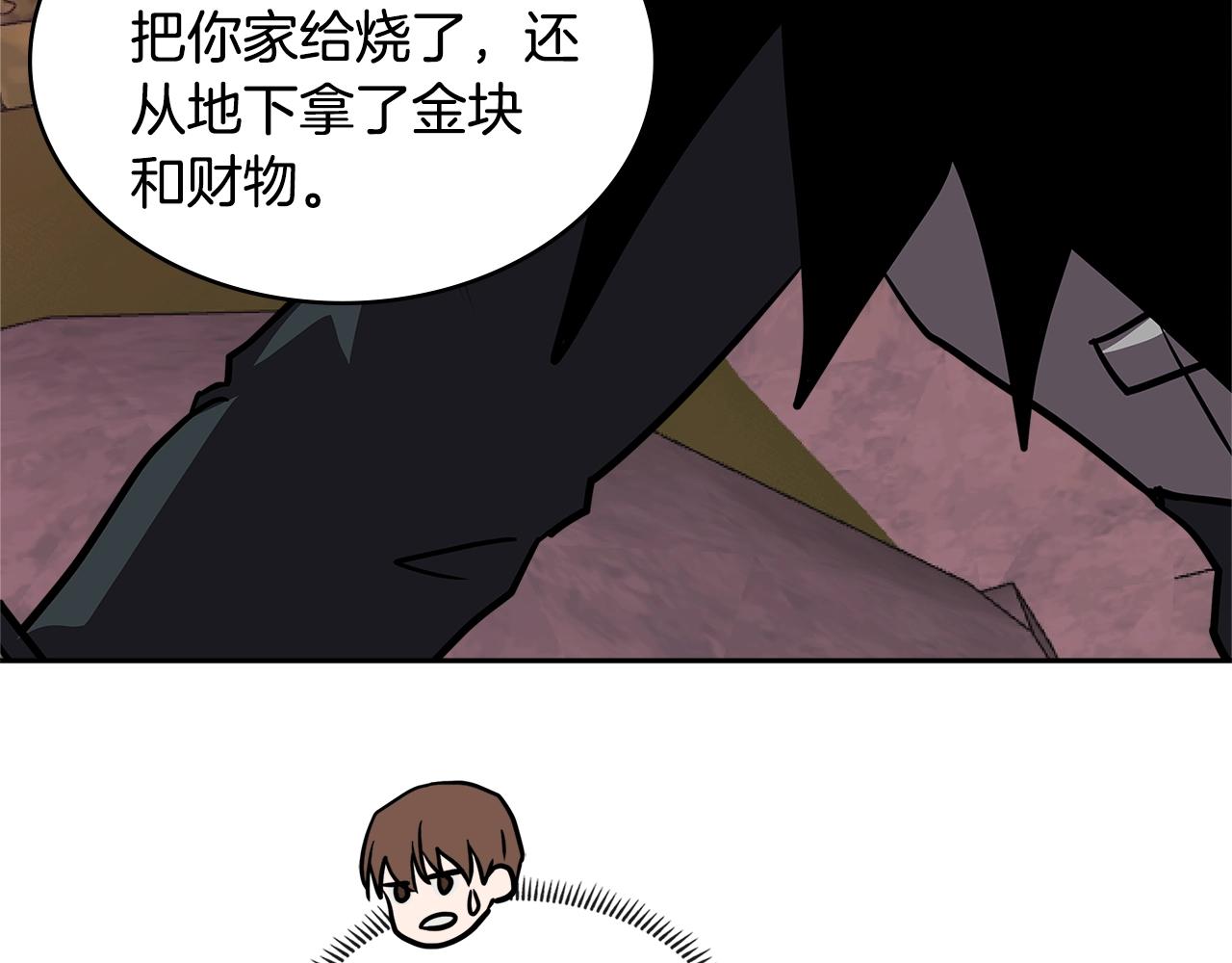 第4季第5话 任务消失？!87