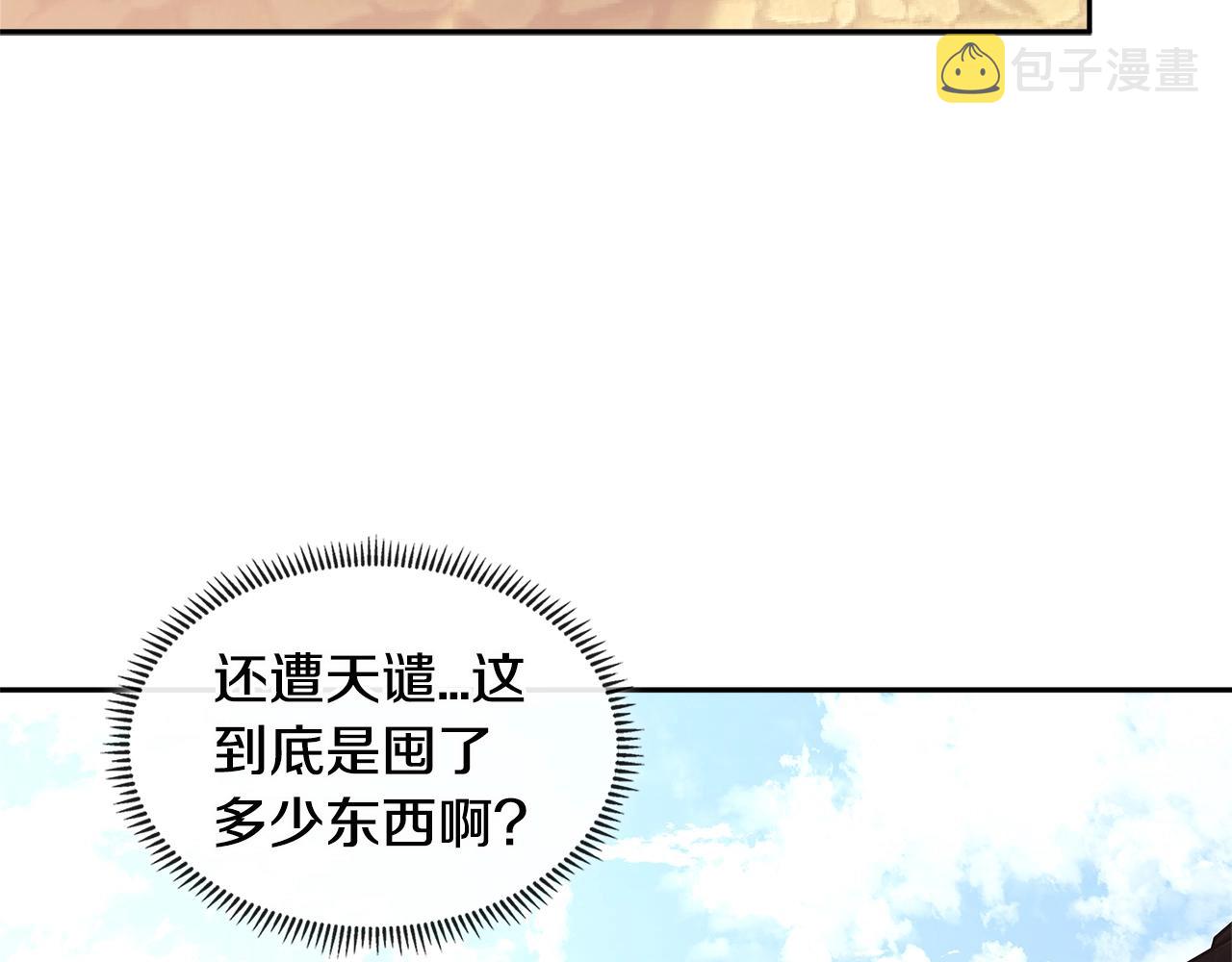 第2季第20话 希望115