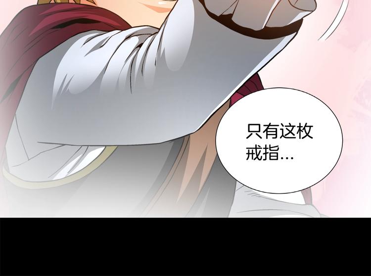 第15话 枷锁70