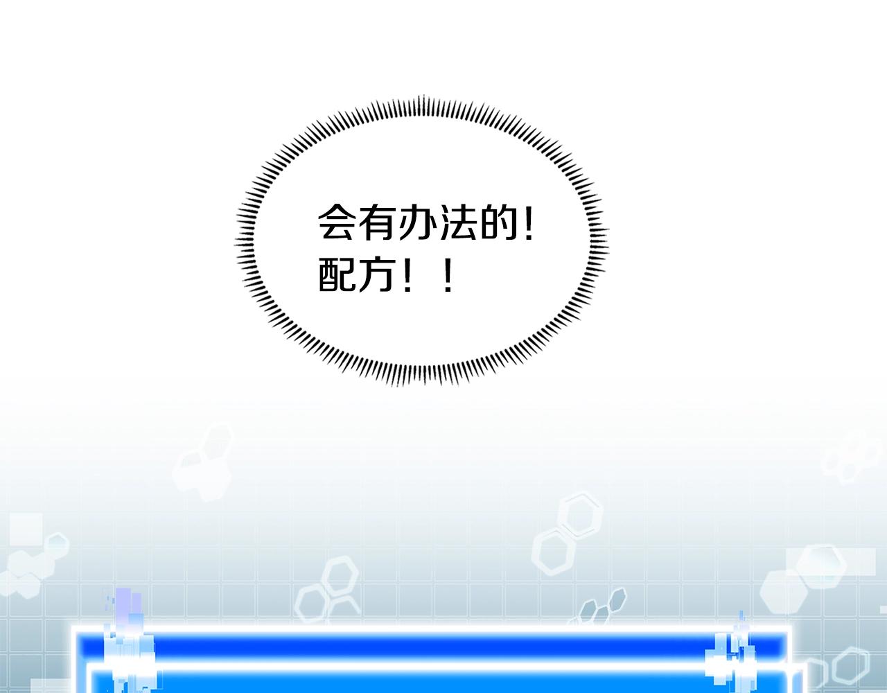 第24话 雨一直下70