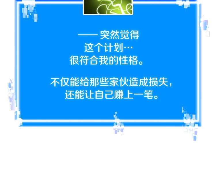 第4季第42话 内鬼模式140