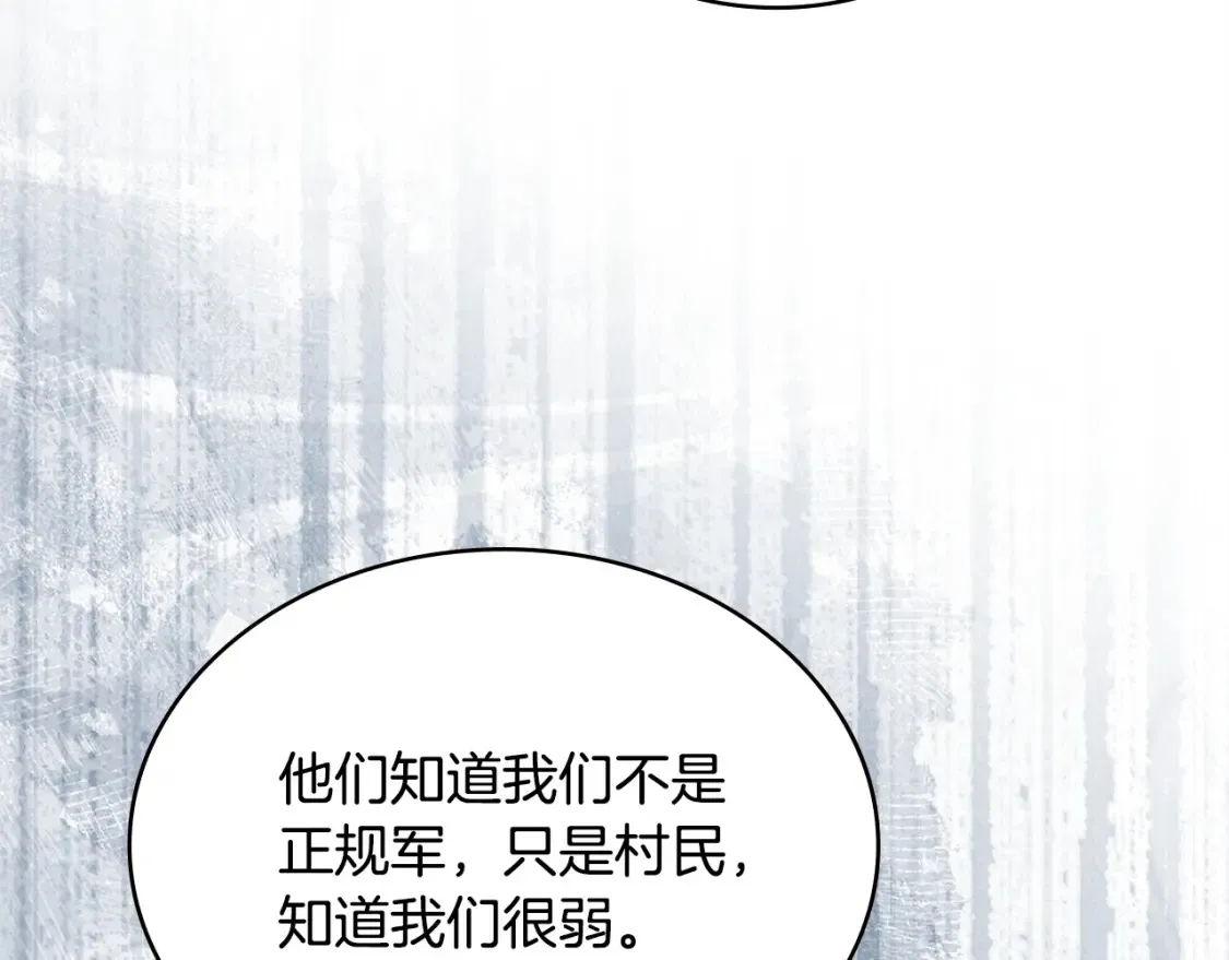 第29话 必经之路130