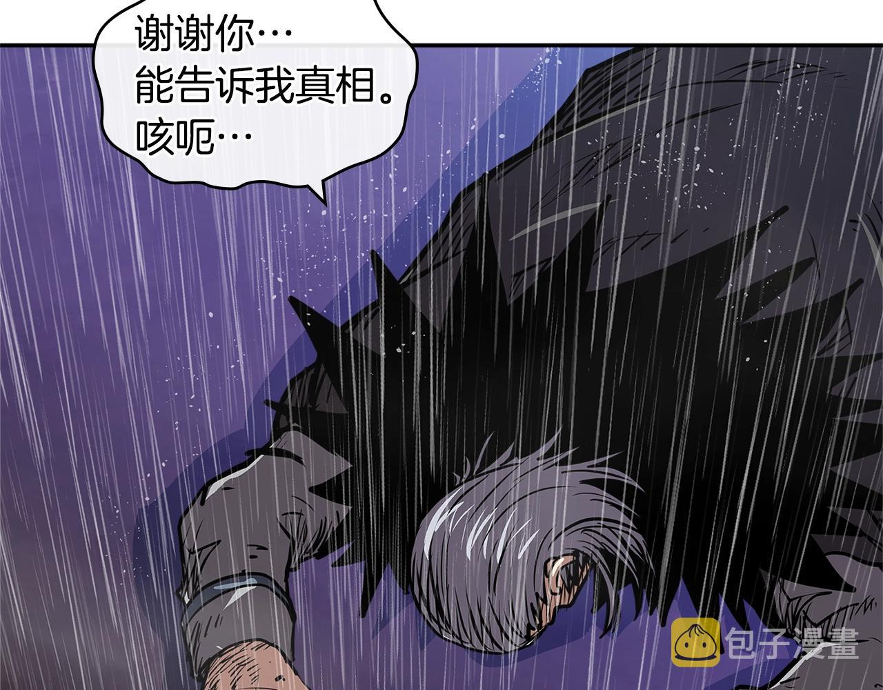 第4季第21话 结束了140