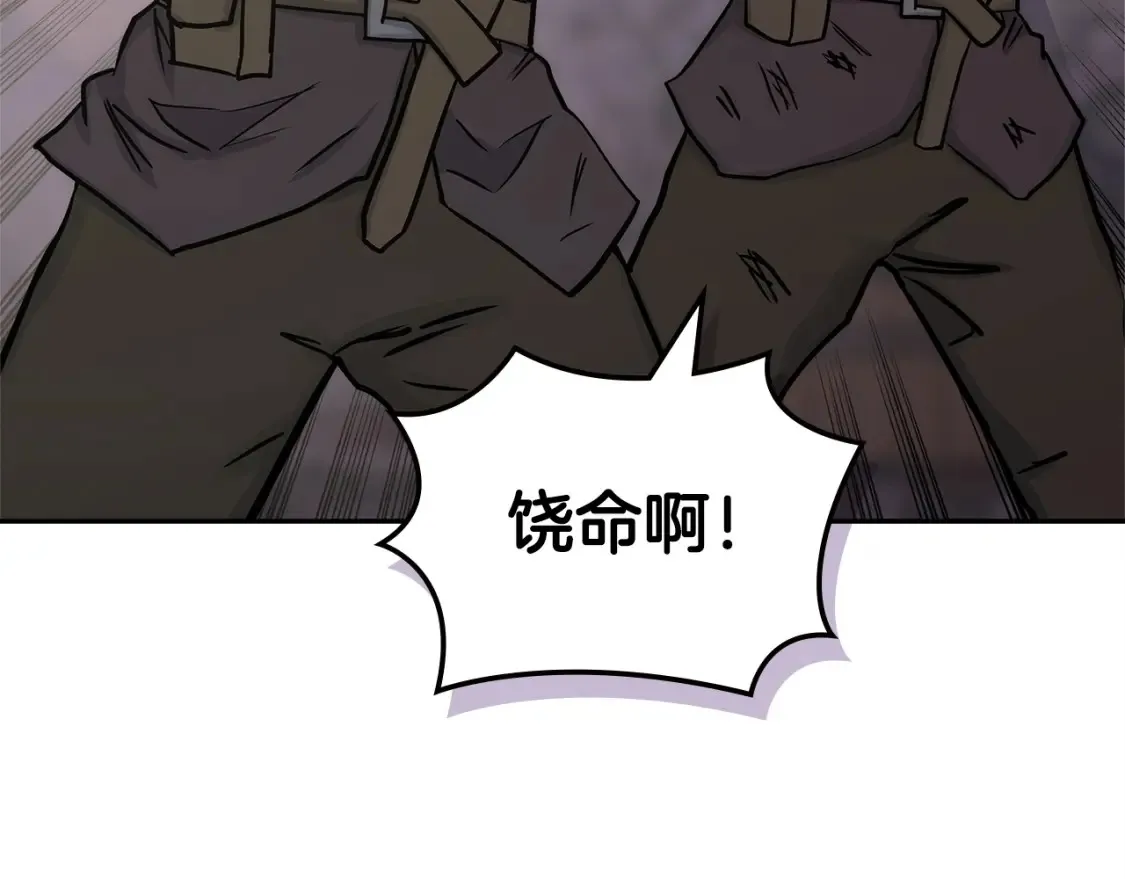 第29话 必经之路6