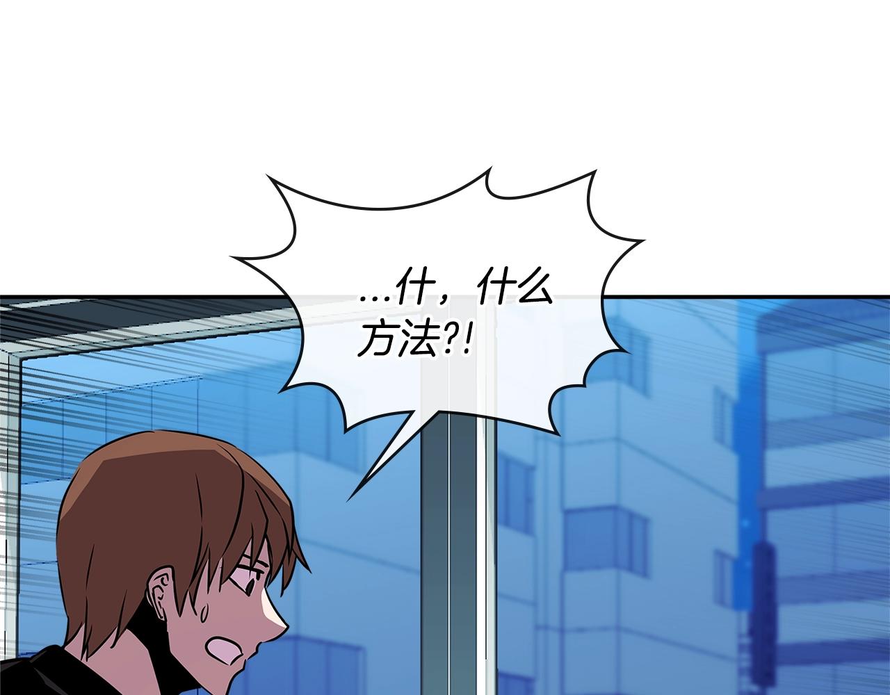 第2季第36话 拯救79