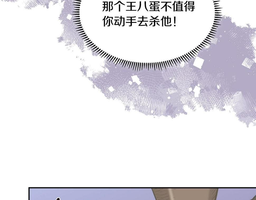 第36话 失败106