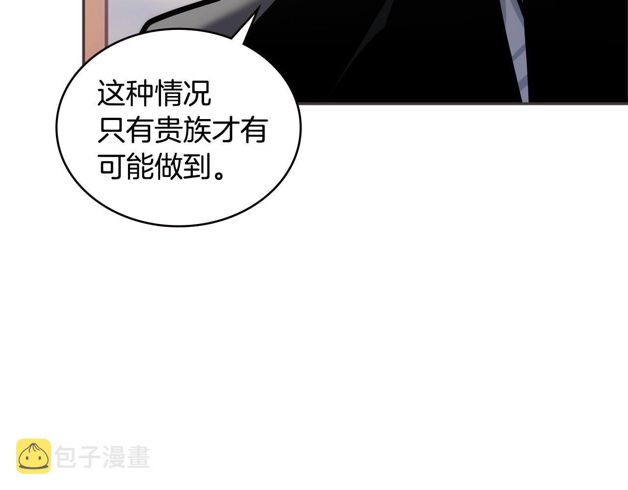 第4季第61话 标准化142