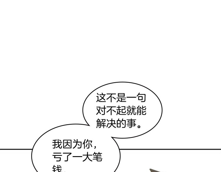 第4季第50话 我装的55