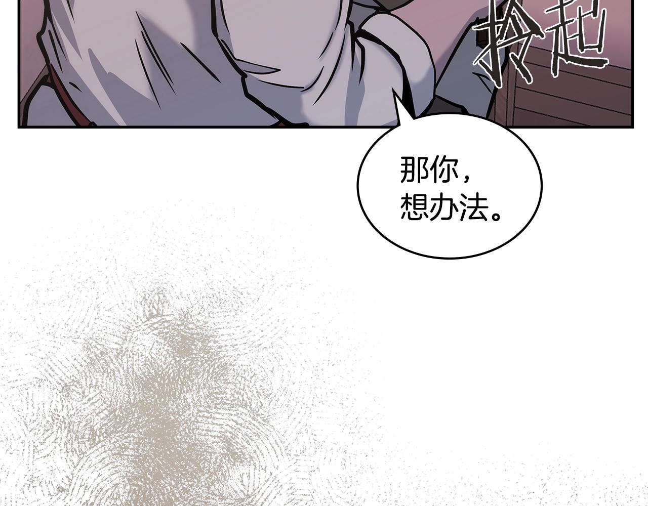 第19话 绑票19