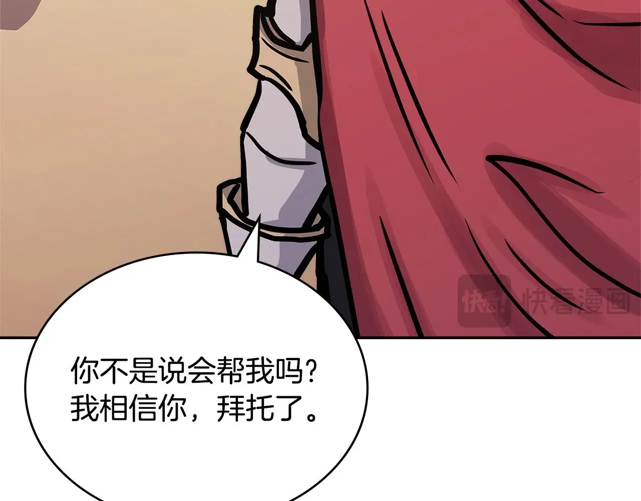 第50话 戳穿219