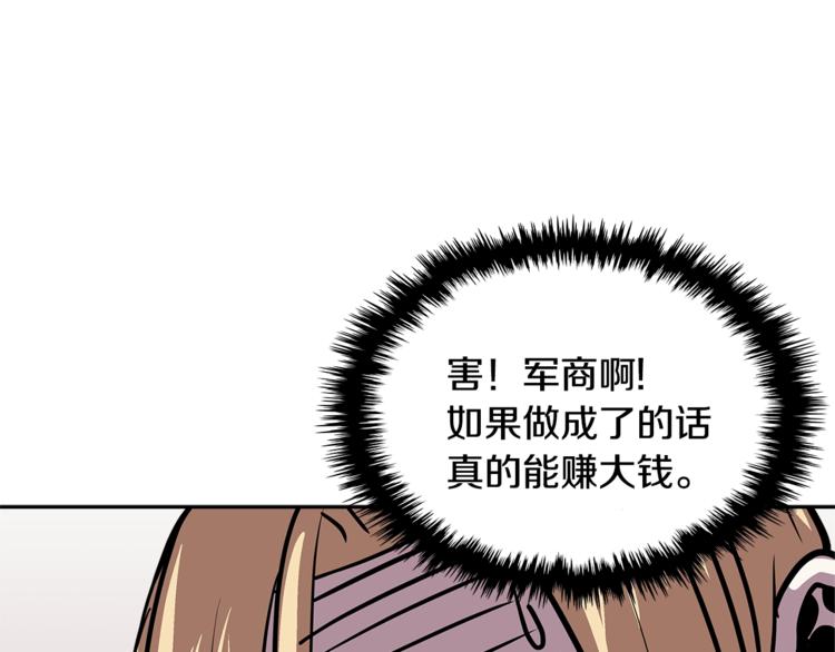 第4季第36话 面具87
