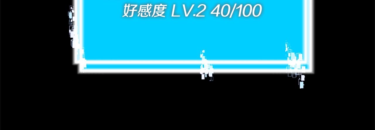 第29话 你相信光吗53
