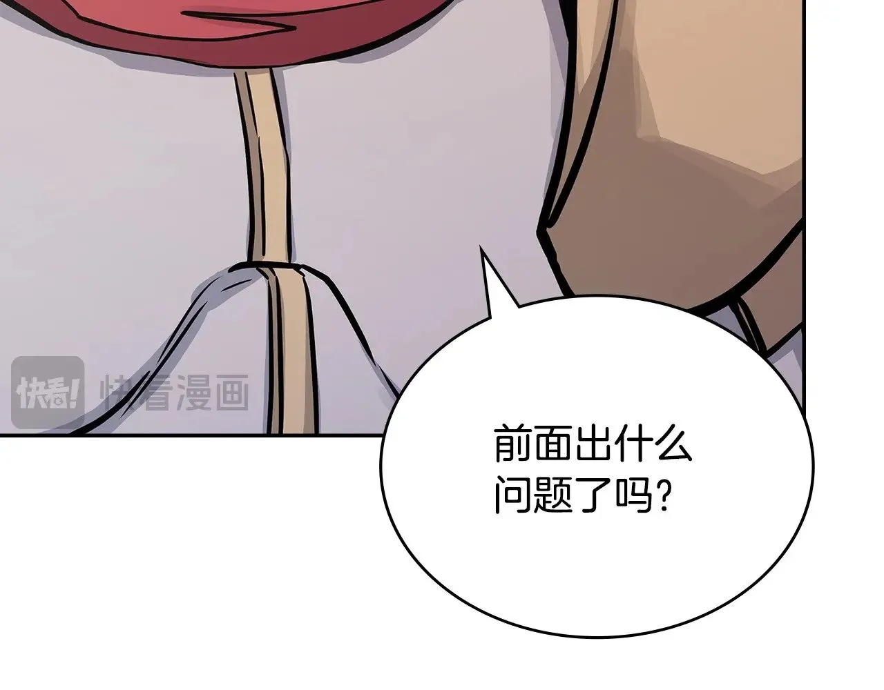 第54话 艰难到达76