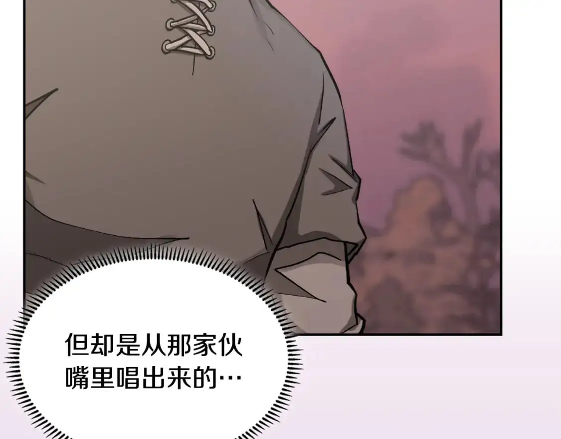 第23话 似曾相识的情节159