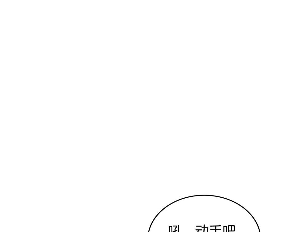 第35话 用尽手段86
