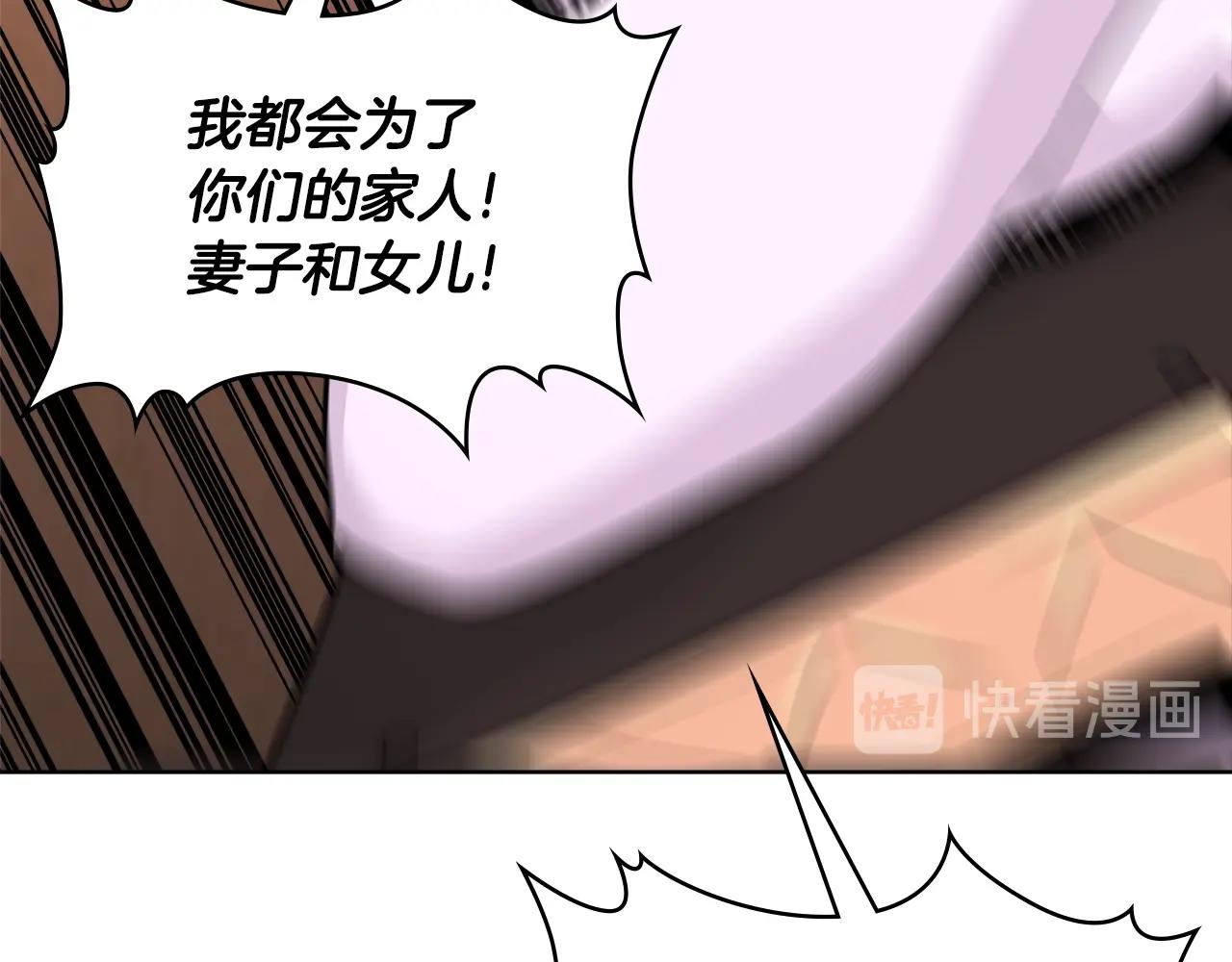 第2季第19话 花言巧语133
