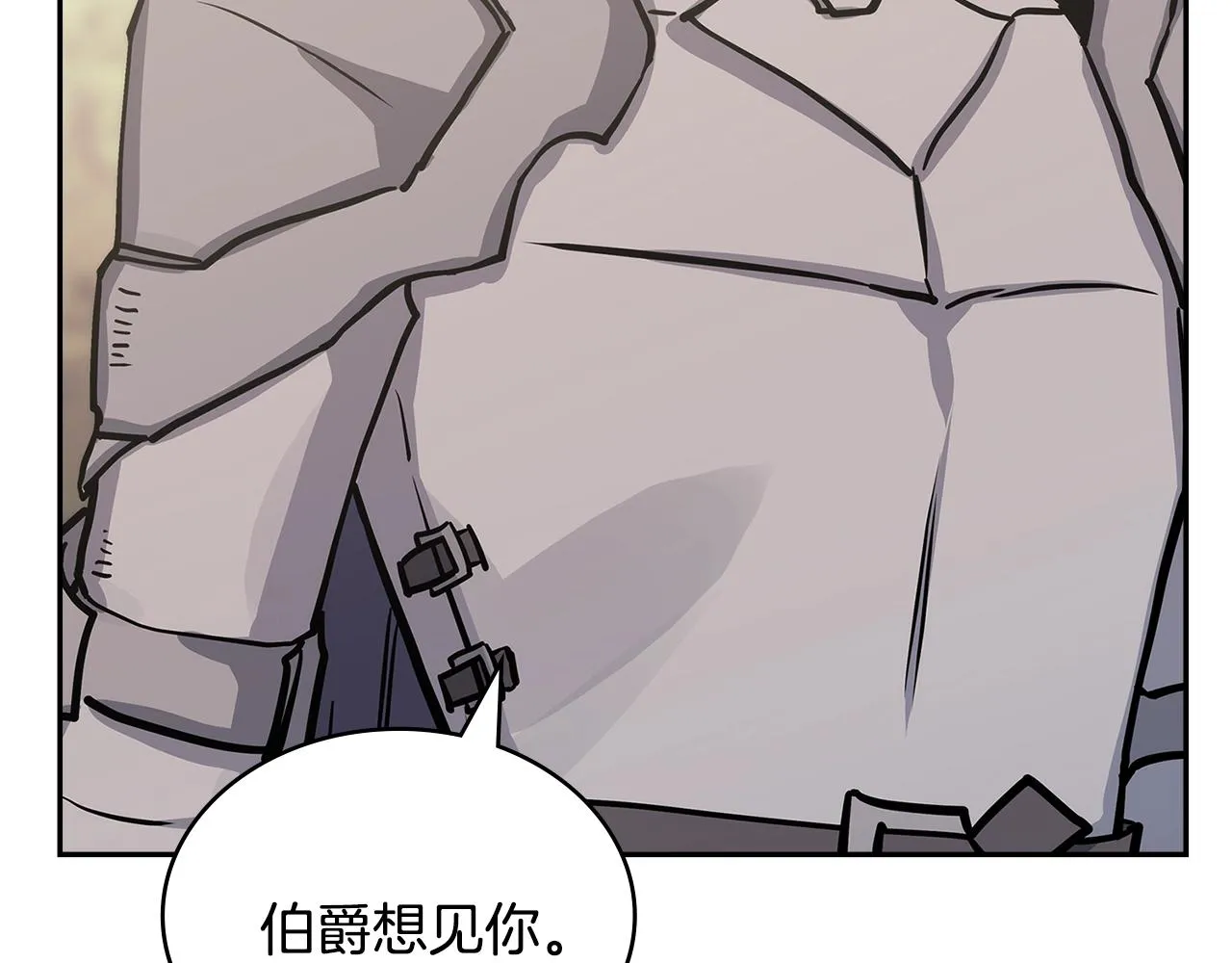 第52话 我想这么做50