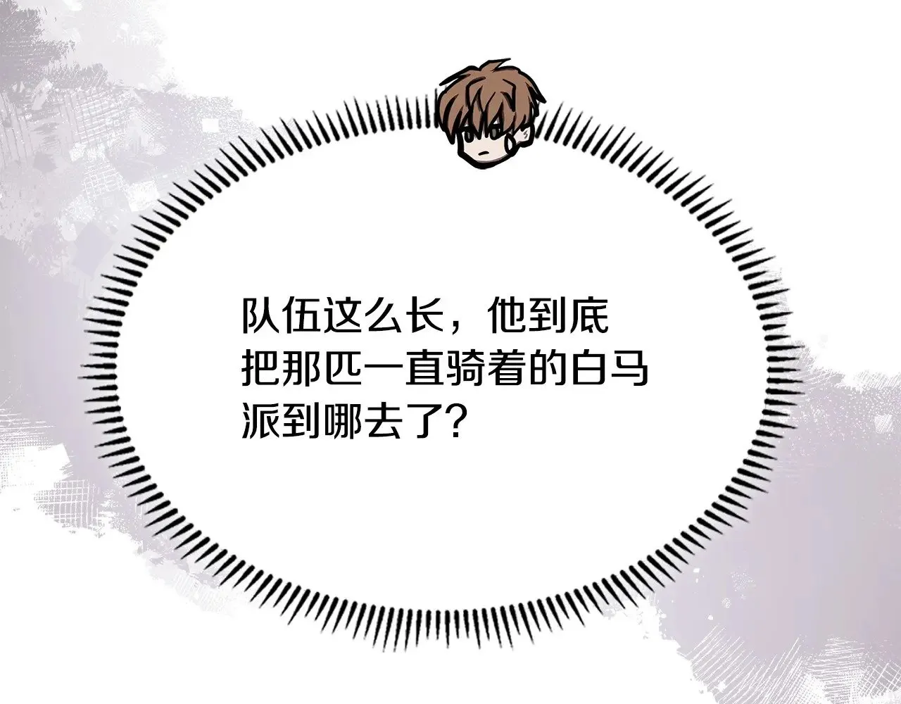 第54话 艰难到达92