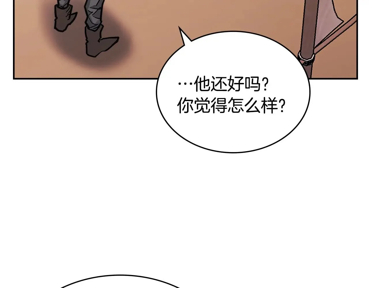 第42话 猜得没错146