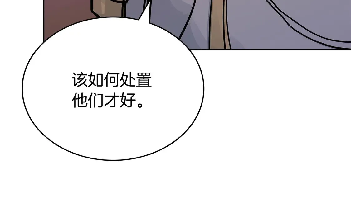 第35话 触发机关13