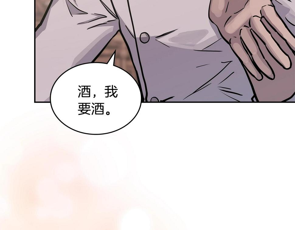 第42话 限制8