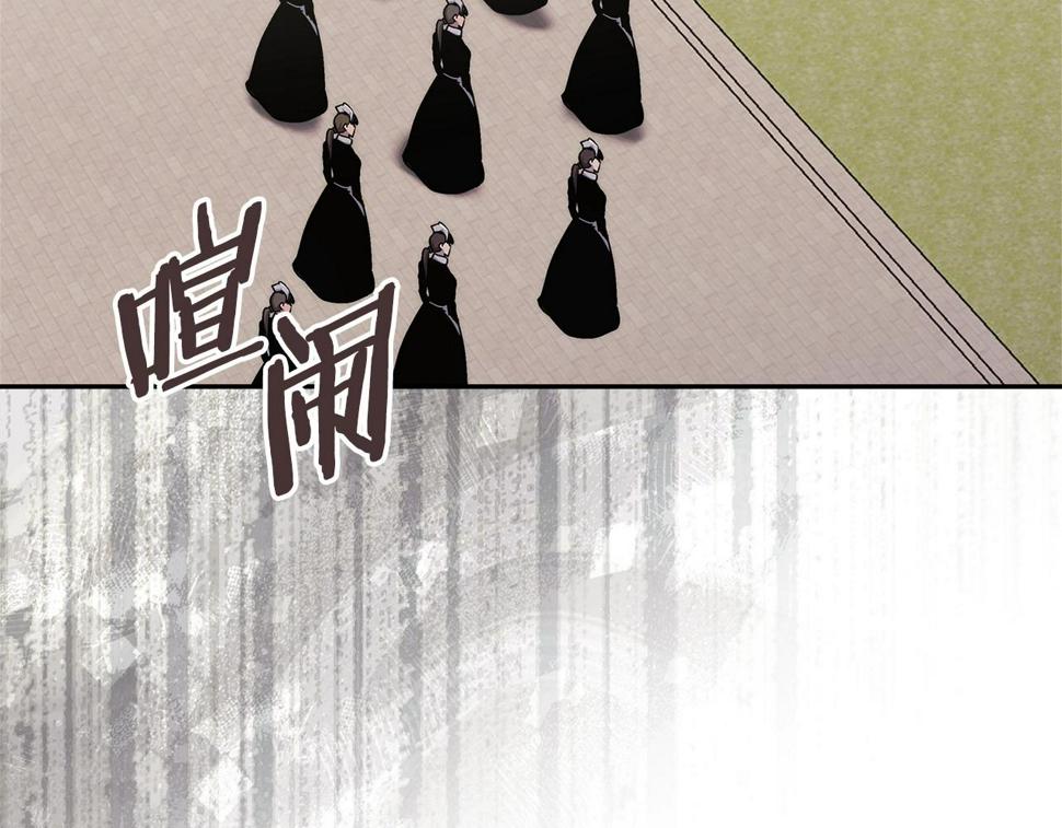 第38话 情况变有利了？148