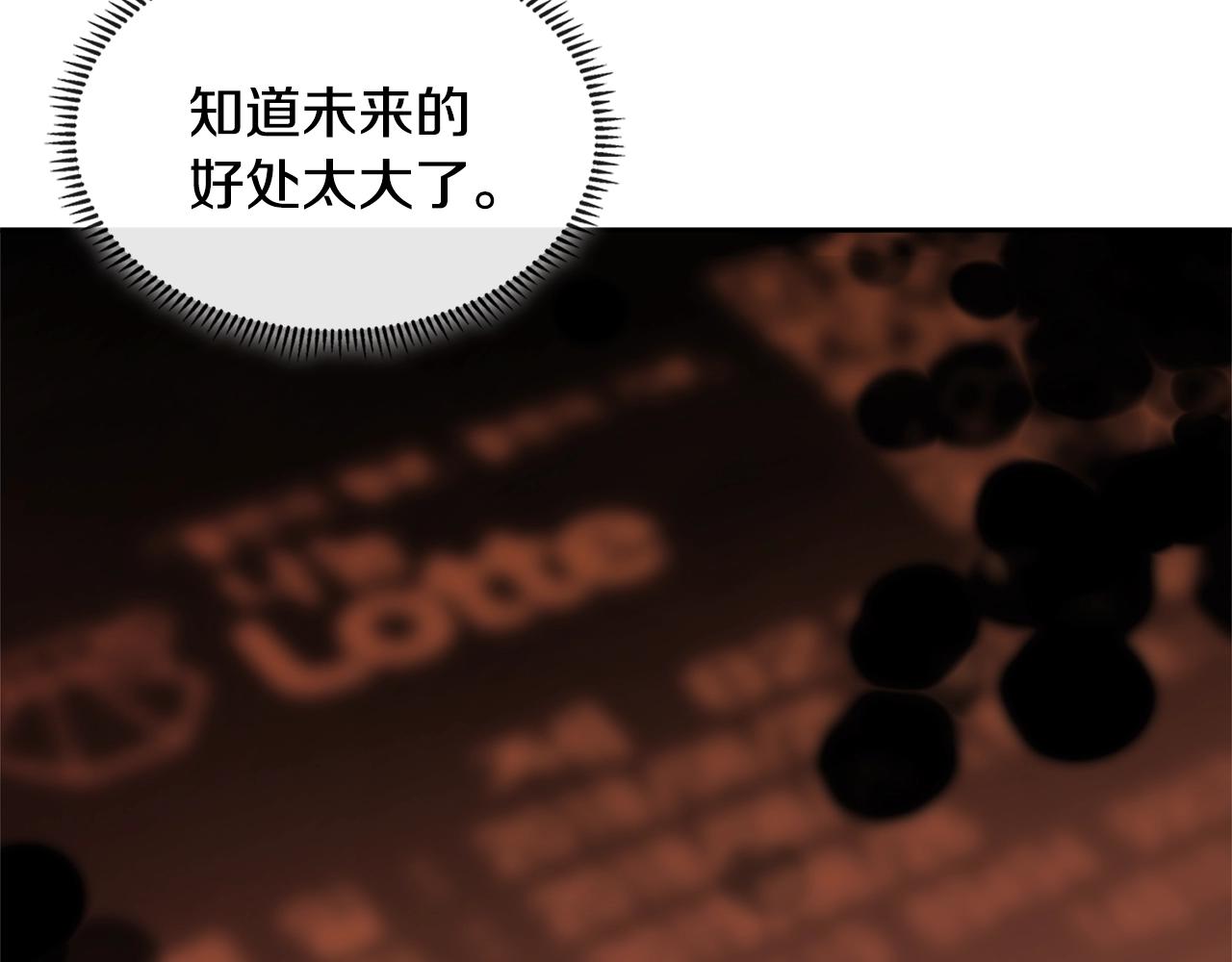 第3季第28话 交易灵魂的商人123
