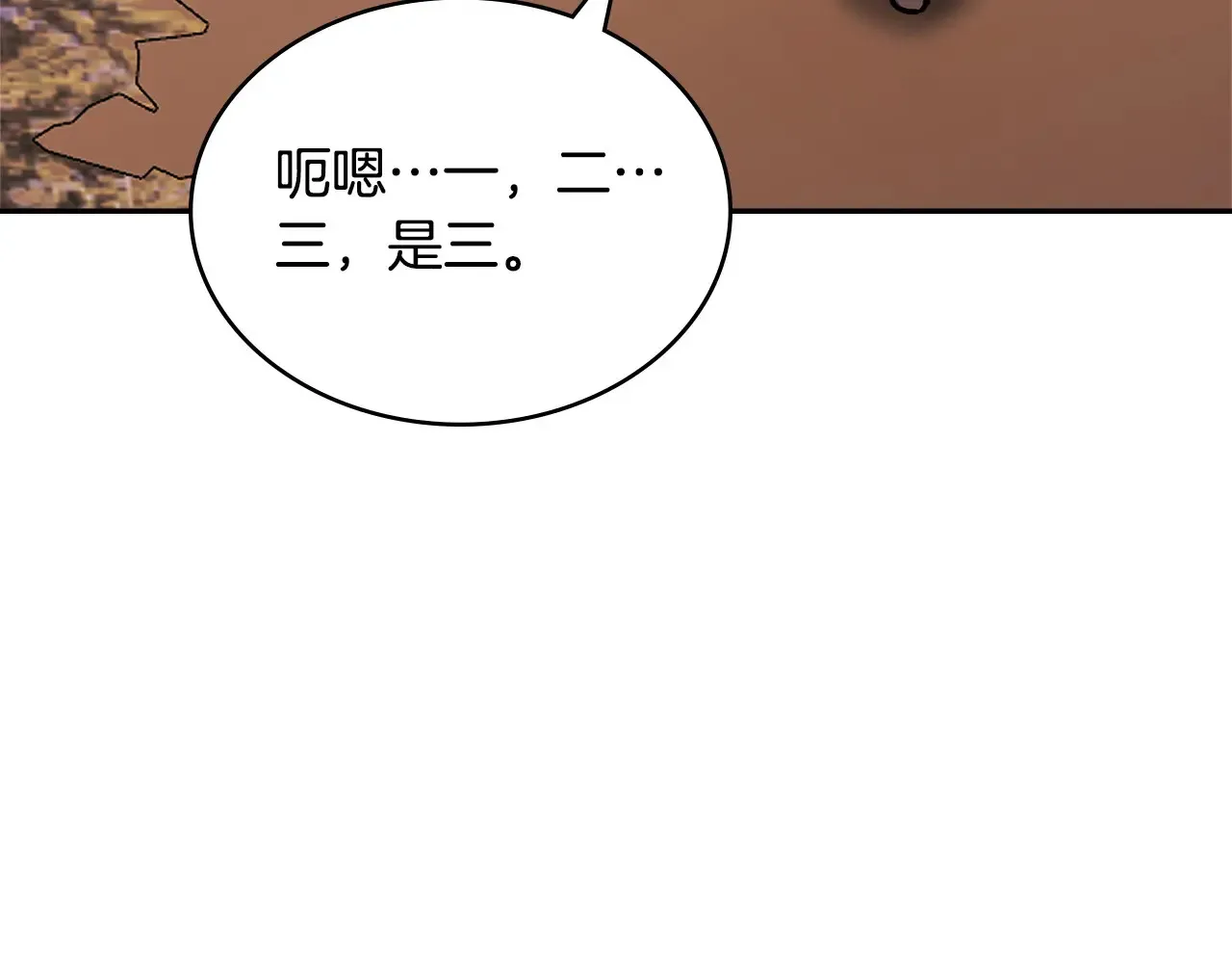 第41话 她真正的目的36