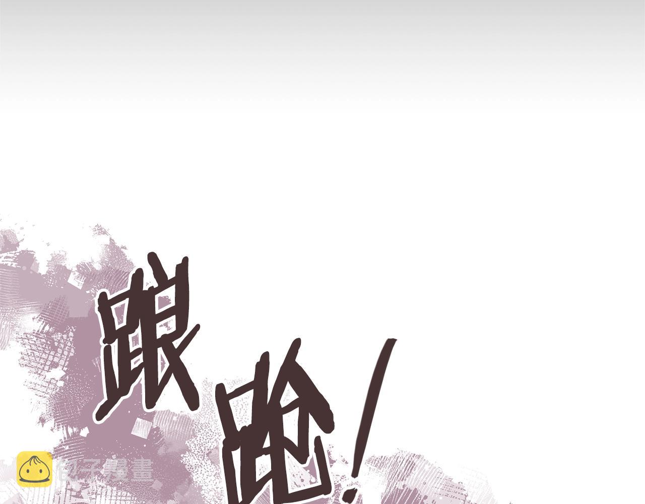 第29话 你相信光吗67