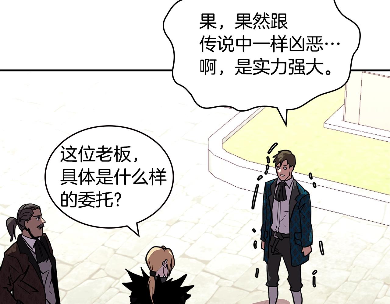 第4季第32话 崛起之势65
