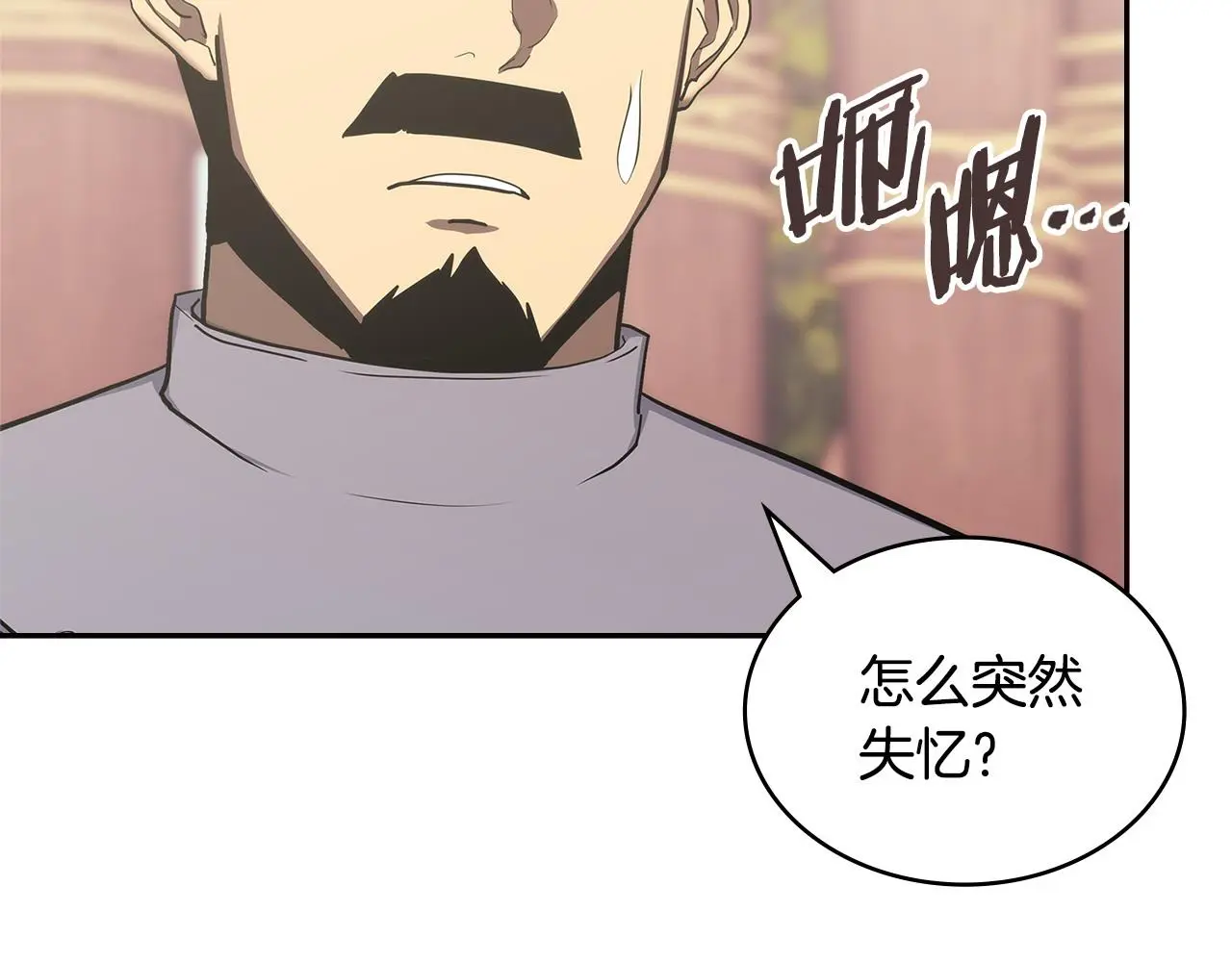第10话 那个金发男人74