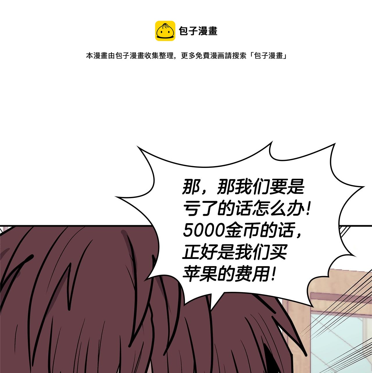 第4季第32话 崛起之势0
