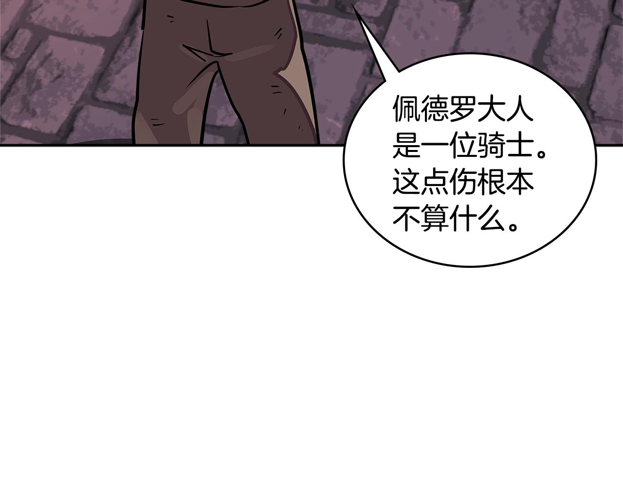 第3季第44话 动脑子的任务34
