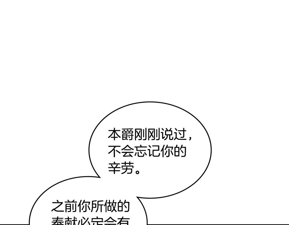 第36话 失败145