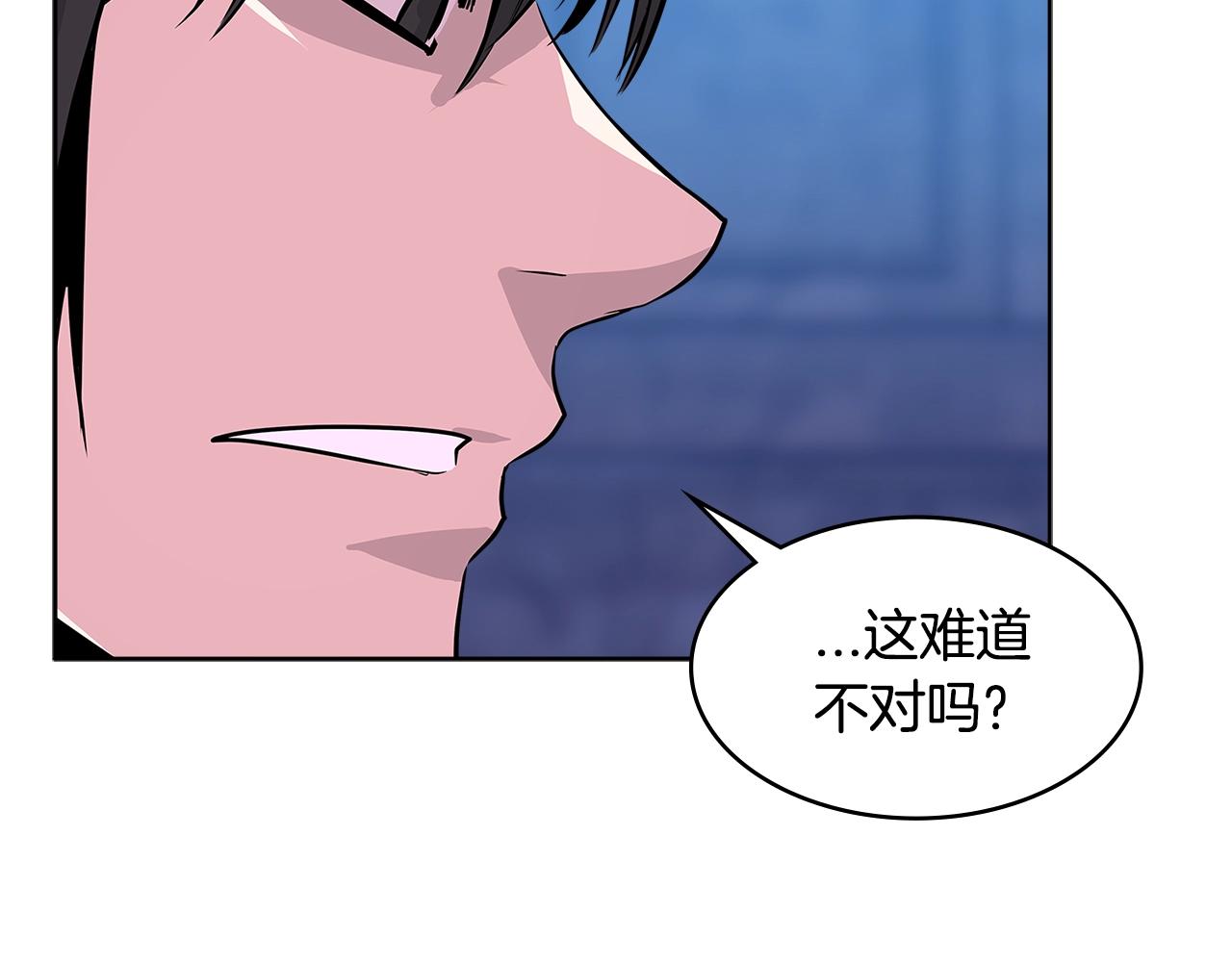 第2季第11话 如愿71