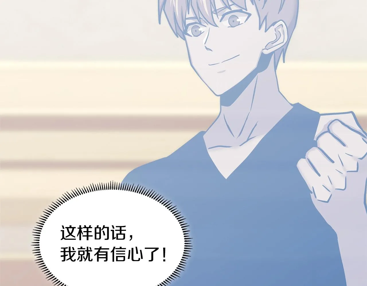 第46话 一会升一会降178