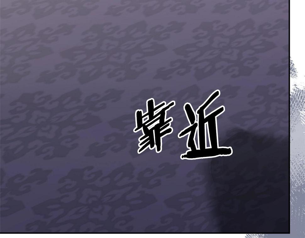 第38话 情况变有利了？46