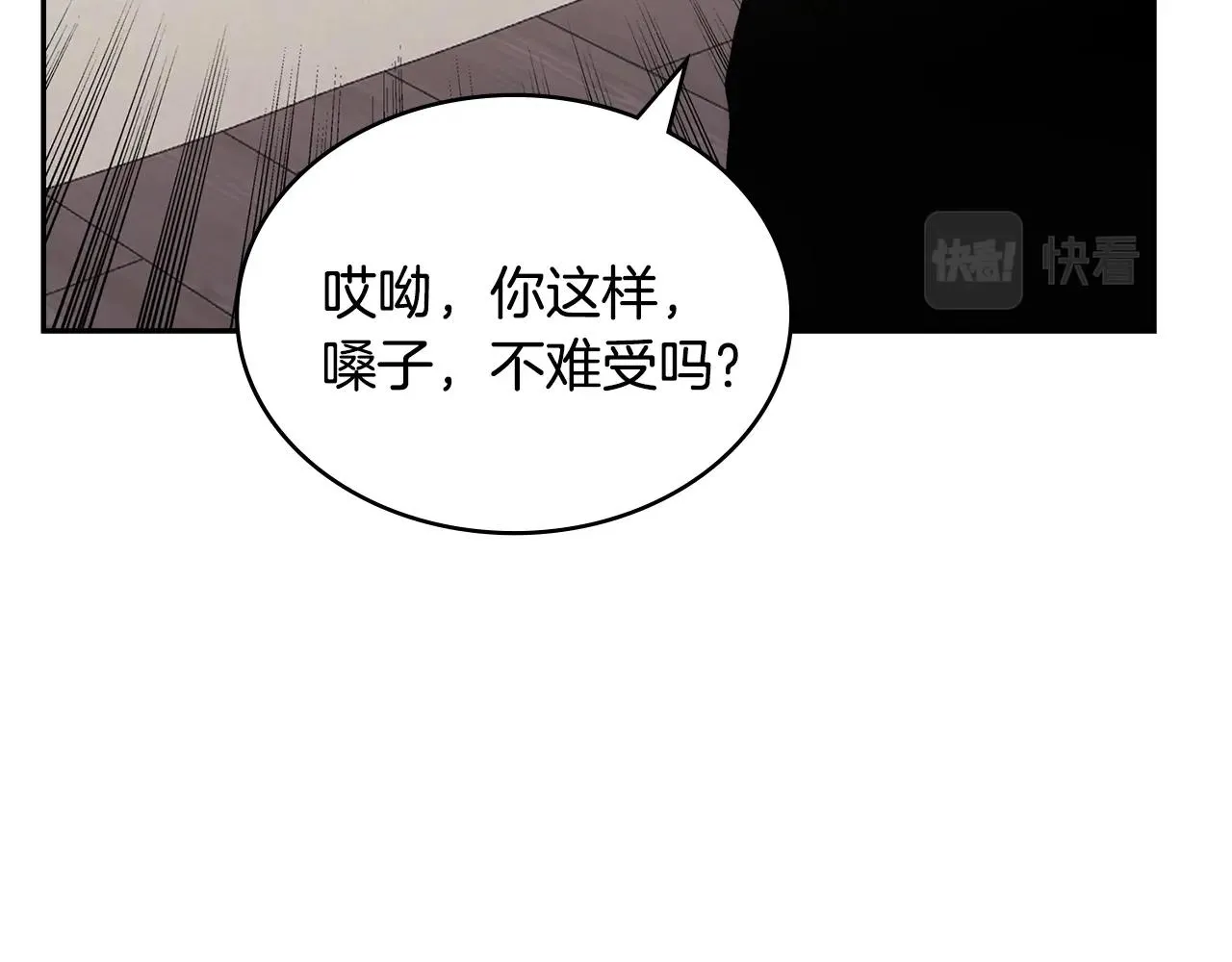 第47话 蛊惑人心132