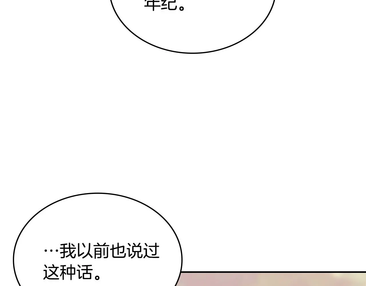 第15话 人不可貌相63