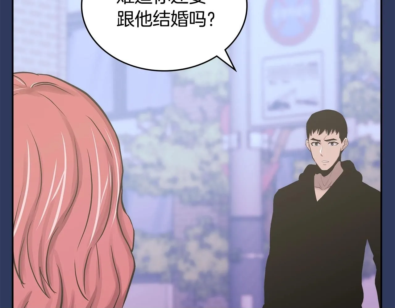 第4话 半人类半精灵99