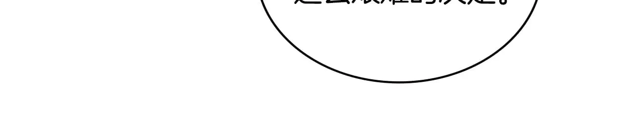 第44话 混混领主204